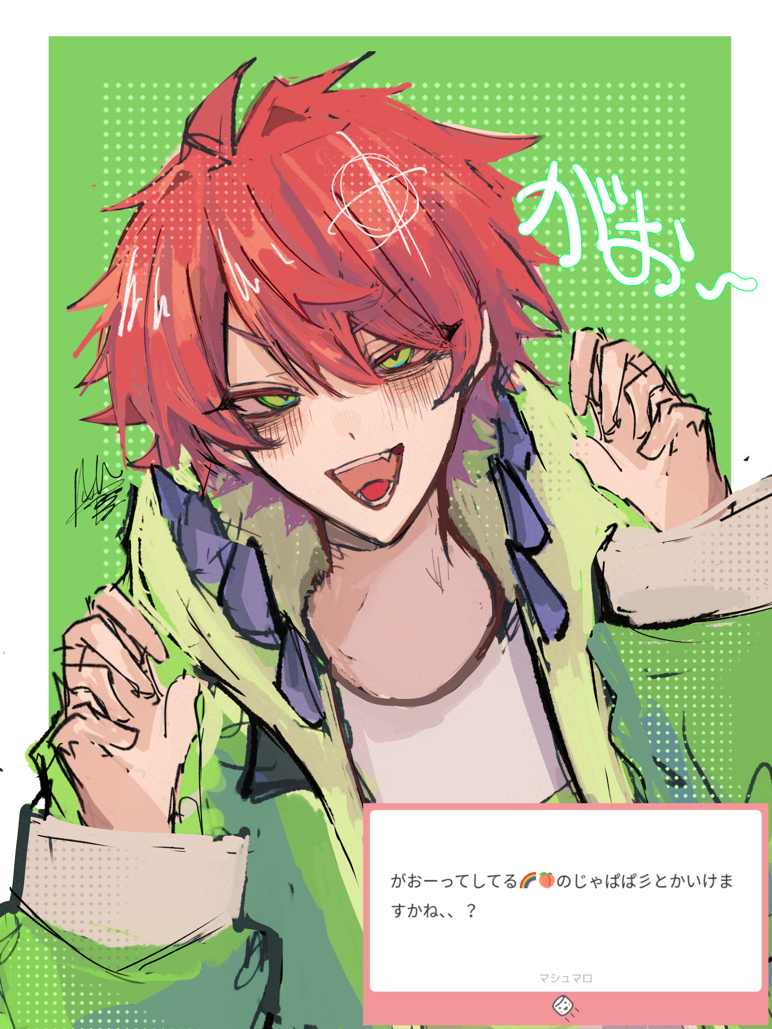 まーや様♡ありがとうございます♡ 無題4730 - ibisPaint