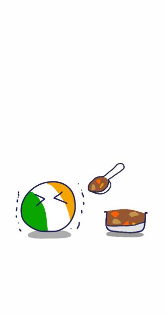 熱いカレーを頑張って食べるアイルランド