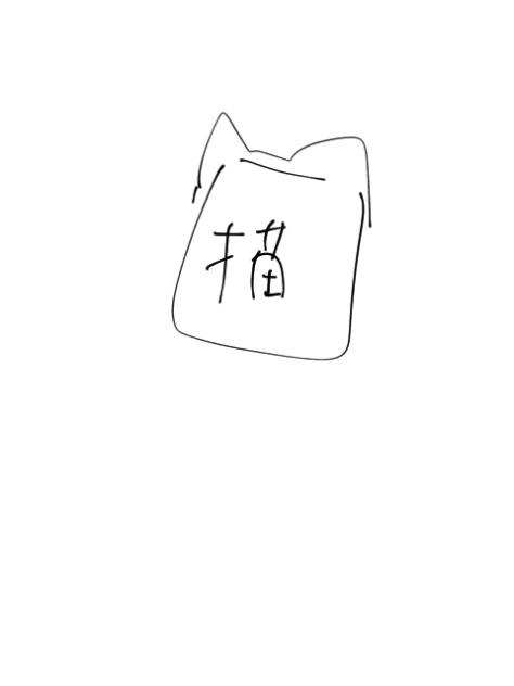 パクリ疑惑かけられました