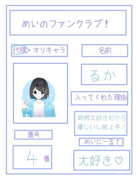 ファンク〜ラブ！！！