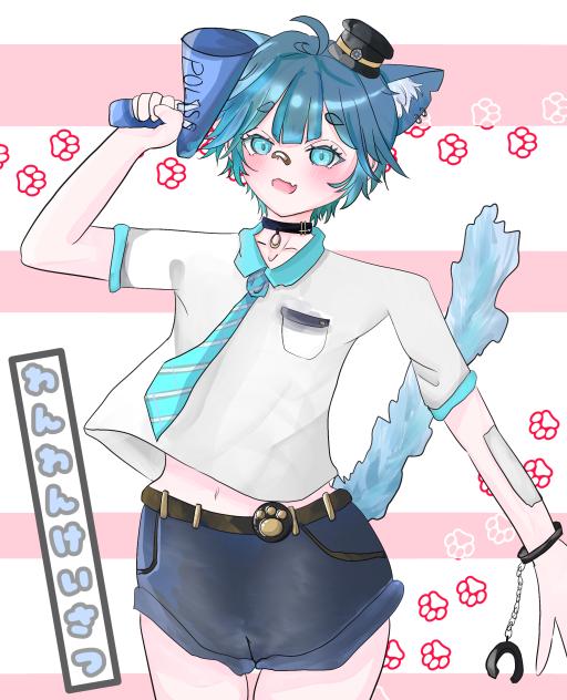 けいさーつ！