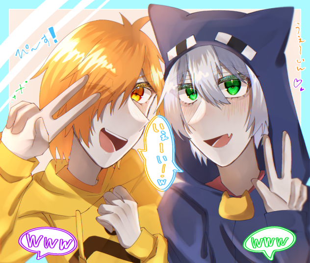 ぴ〜す