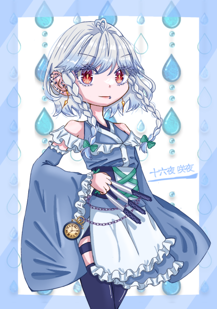 『和風メイド』