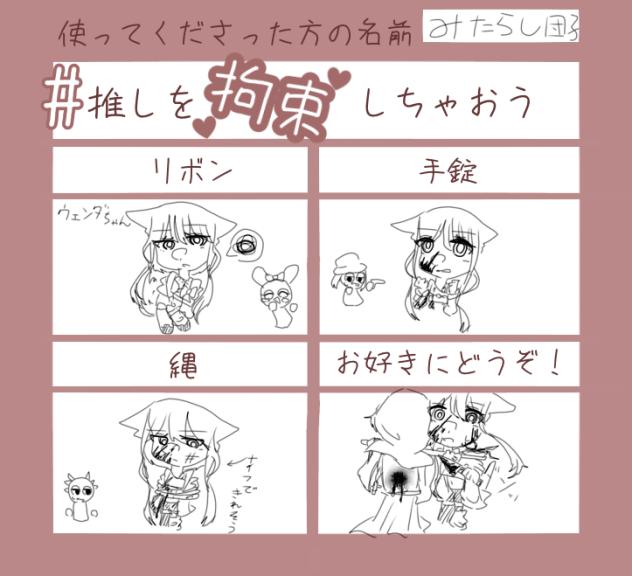 擬人化注意⚠️