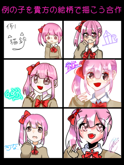 完成！！