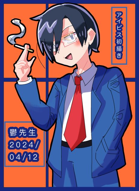 鬱先生💙wrwrd！