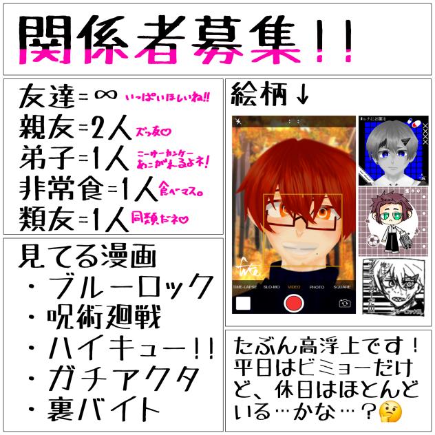 誰かキテ！！！！！！！