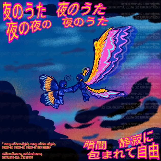508 ¦ yoru no uta