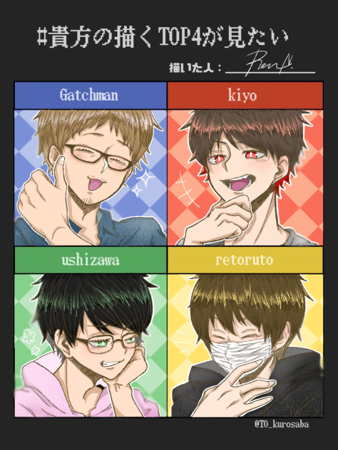 TOP4