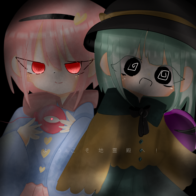さとこいリメイク