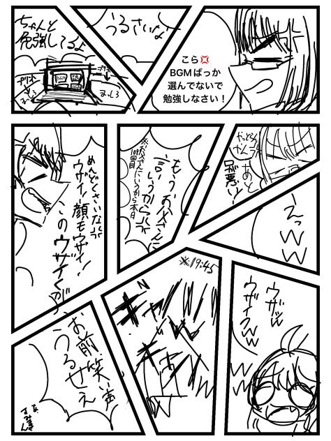 実話 ww