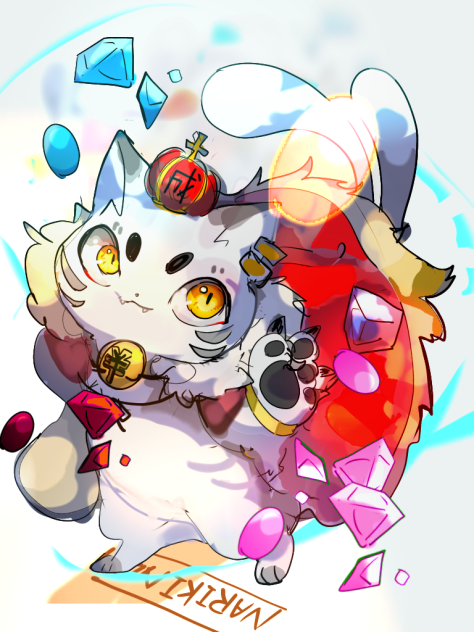 ナリキンダニャン