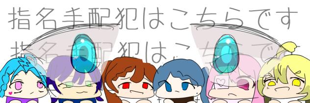 しめこちバナー大会‼︎
