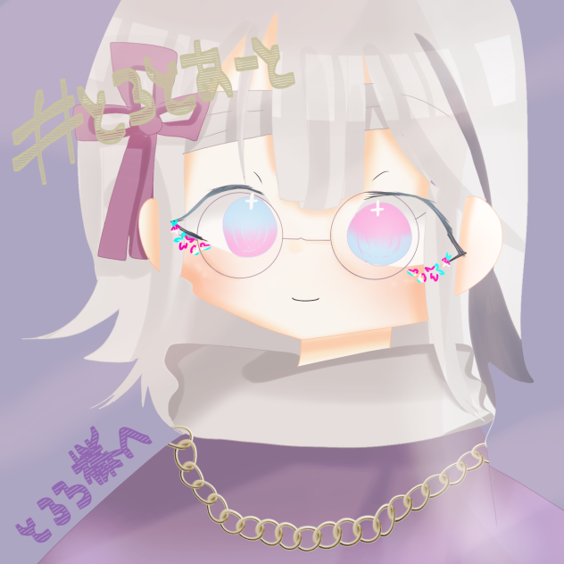 リクエスト4！？