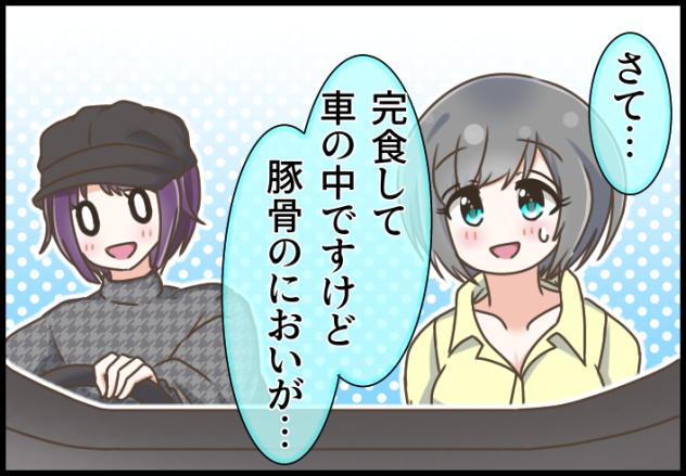 Blooming Line 43-03 ③