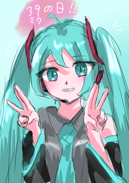遅☆ミクの日
