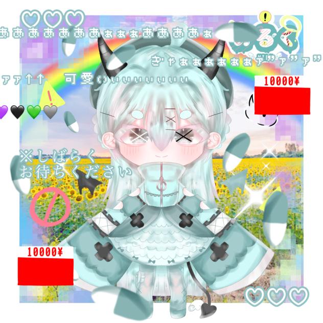 狂
