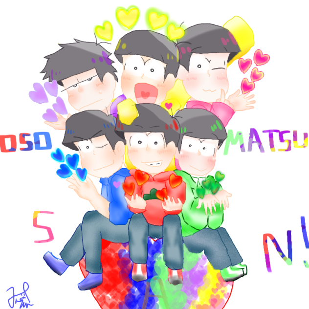 ハート来た数だけ推し松にハート持たせる