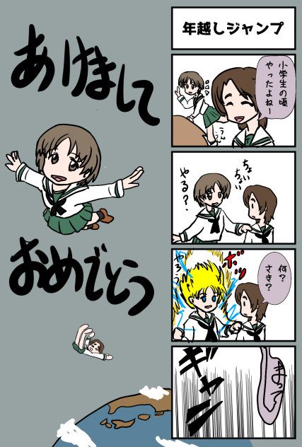 2019あけましておめでとう　カラー版