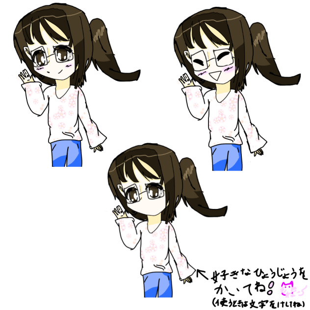 なつやかんさんへ！（1）