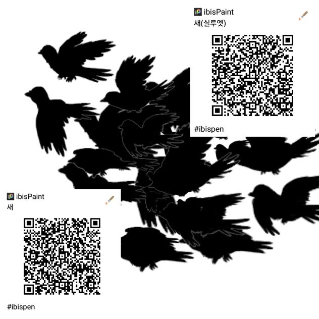 새펜(Bird)