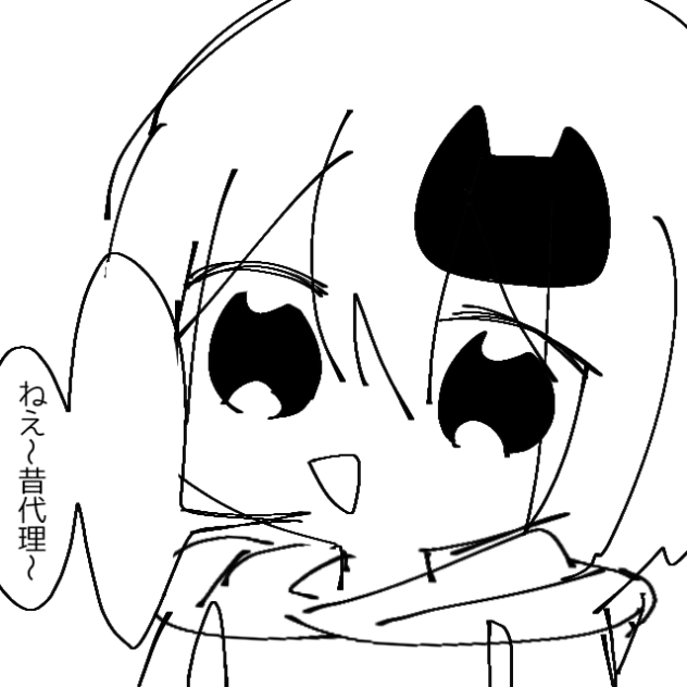 ミルクティー