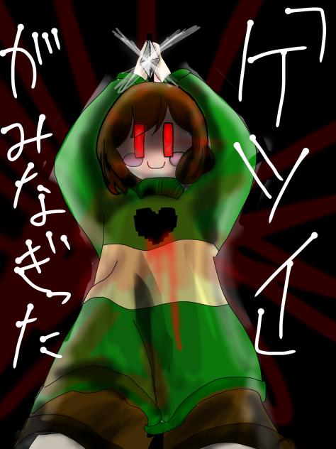 ケツイがみなぎった　キャラ