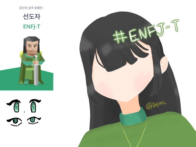 ENFJ-T
