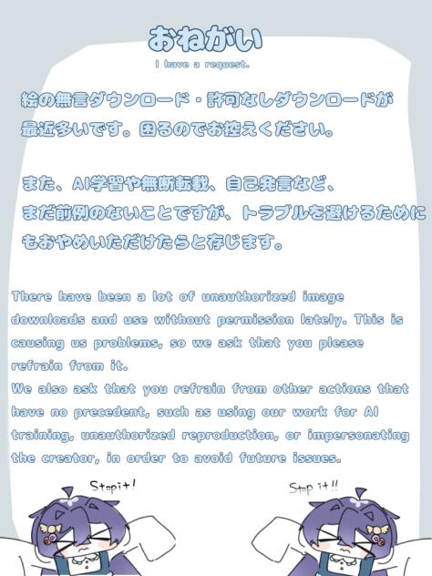 お願いです