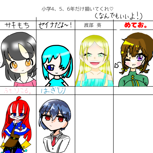 合作くくくくく🥹