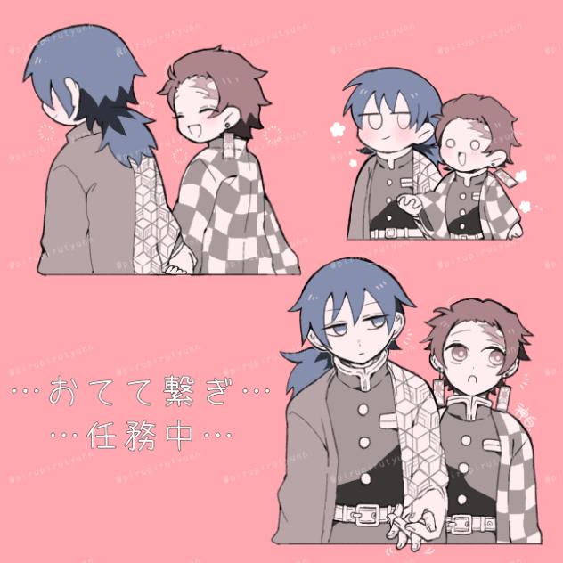 手繋ぎ任務