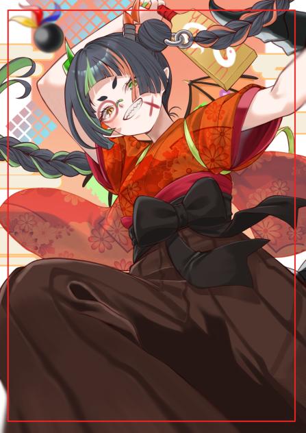 謹賀新年