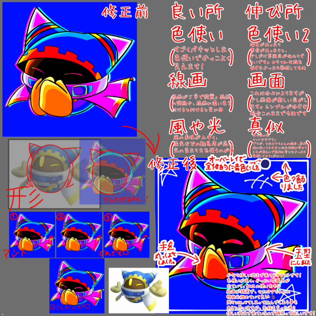 ゆくろろ さんへ