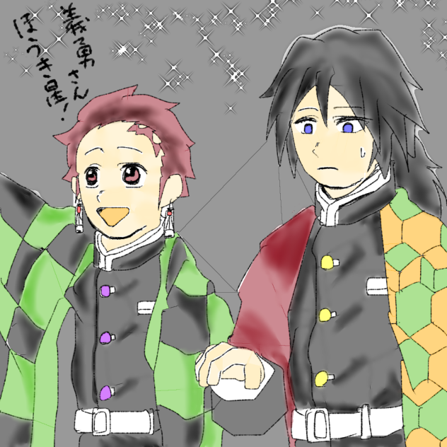 天体観測