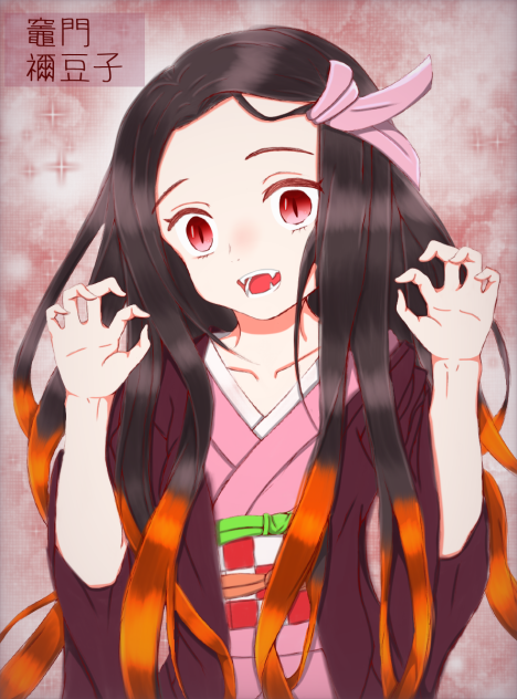 禰豆子ちゃん塗り直し