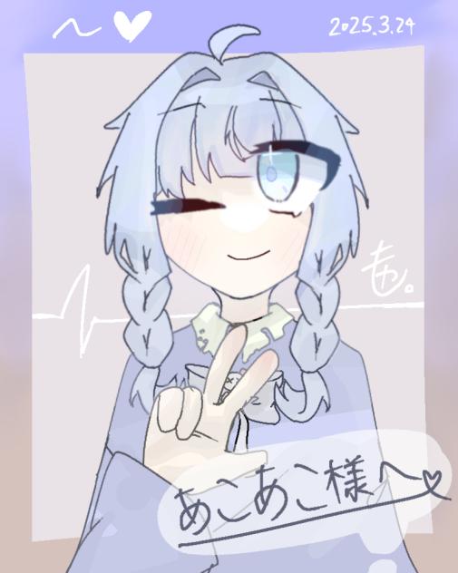 リクエスト11