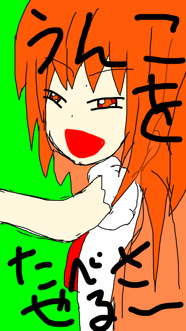 SIK姉貴 - ibisPaint
