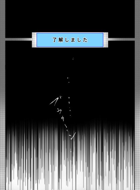 『聖ナル獣タチ』・【5】苦境の世界