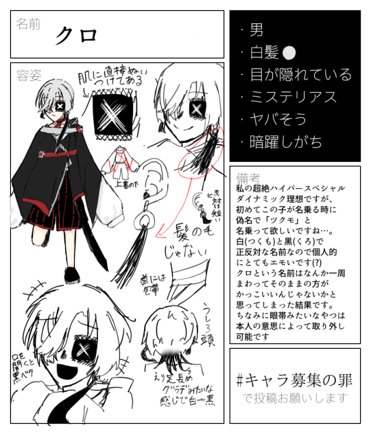 やっちゃったですよ…うわあ