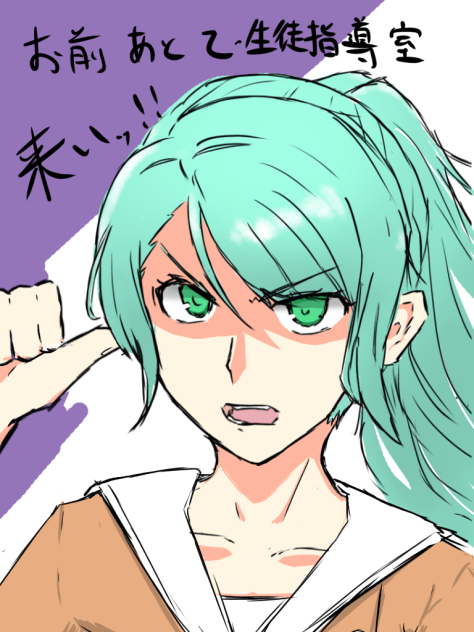 厳しい紗夜さん