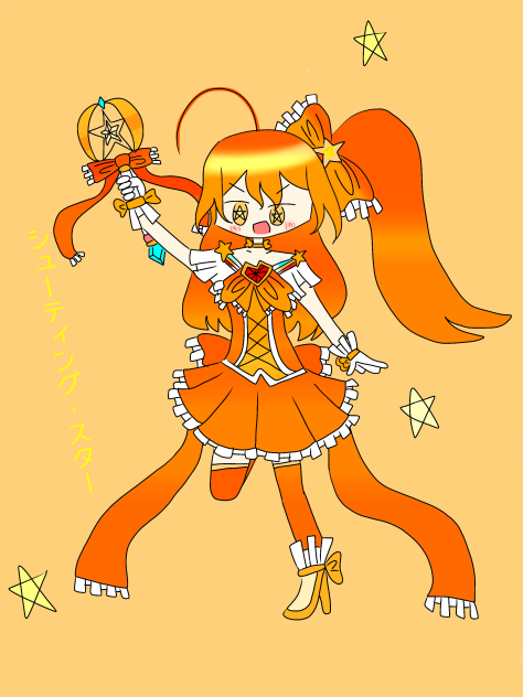 あかりさんのオリキャラシューティング・スター