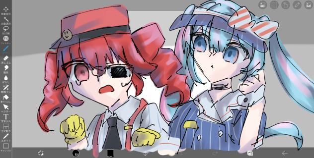 助けてね…M……u