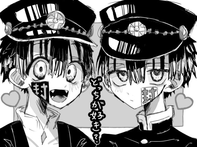 どっちが好き？