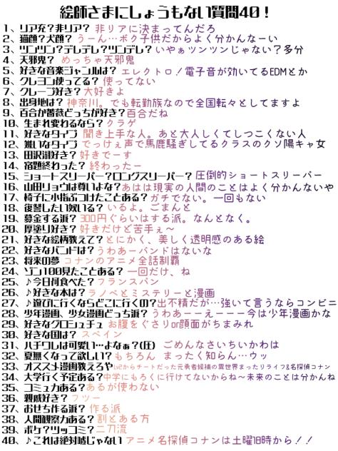 テンプレお借りしました