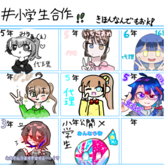 人かけないし適当やわ