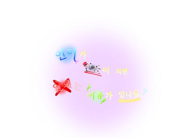 무제400