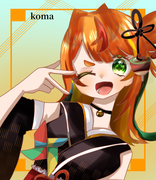 こまちゃん - ibisPaint