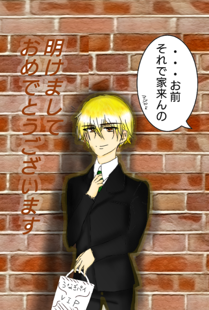告白は高校生から イラスト