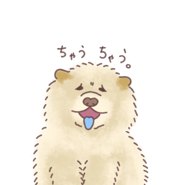 ちゃうちゃう。