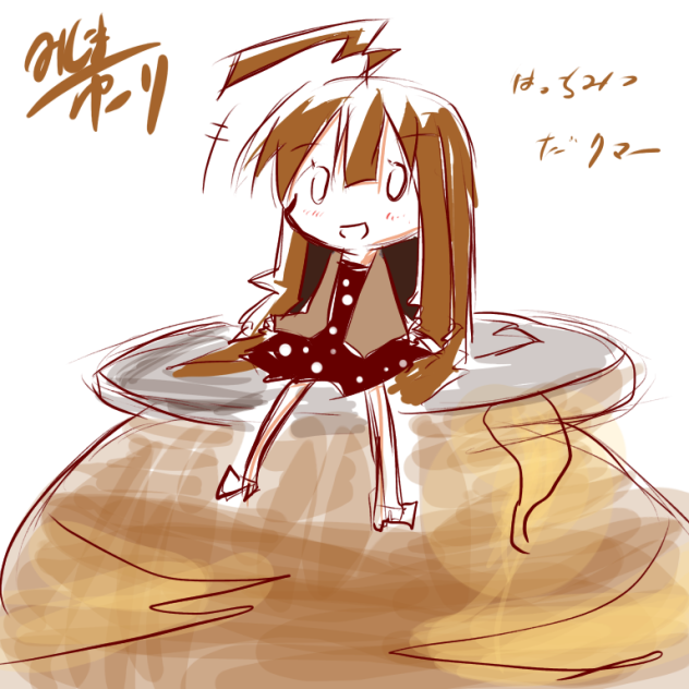 ハチミツ好きくまー